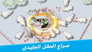 لعبة النجاة في الصقيع 