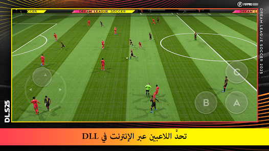 Background تحميل لعبة fts بدون نت النسخة الأحدث لعشاق كرة القدم 