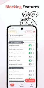 تطبيق BlockerHero