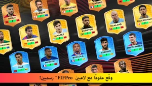 تحميل لعبة fts بدون نت