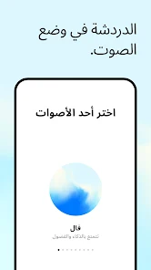 اشتراك ChatGPT لمدة 12 شهر مجاناً