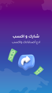 تطبيق Numero